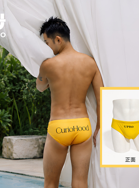 UPRO x CurioHood联名三角泳裤黄色字母印花限时发售（15天内发）