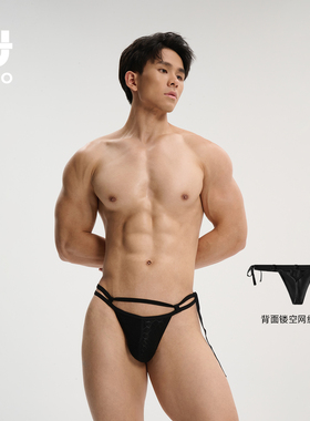 UPRO柚璞时尚蕾丝蛇鳞三角高开叉绑带内裤男士三角内衣两穿单D