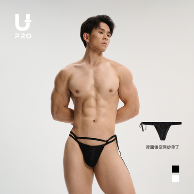 UPRO柚璞时尚蕾丝蛇鳞三角高开叉绑带内裤男士三角内衣两穿单D