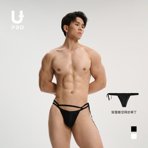 UPRO柚璞时尚蕾丝蛇鳞三角高开叉绑带内裤男士三角内衣两穿单D