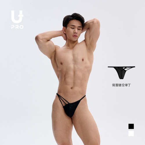 UPRO柚璞男士不对称蕾丝比基尼三角内裤高开叉高弹补货中
