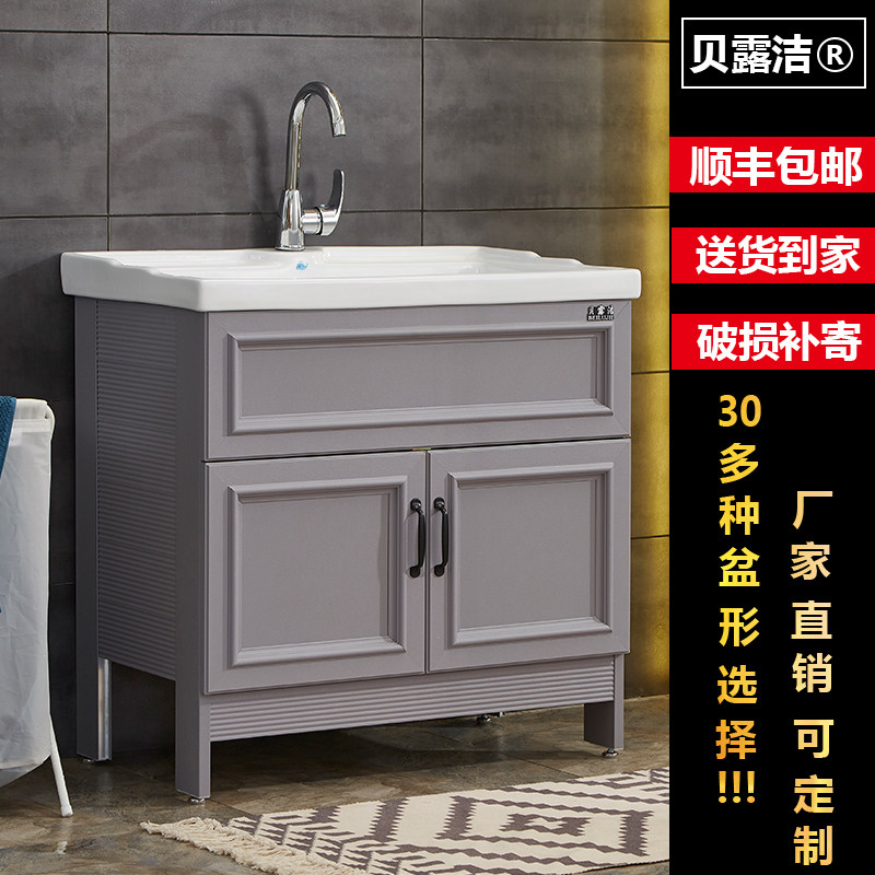 balcony Wash basin household Space aluminum Laundry cabinet Ceramic pots to ground Washstand Washboard water tank laundry Basinin the Decoration main material , Toiletries , Wash basin , Basin,Taiwan-style one-piece basin  category - from Buy2taobao.com to provide professional Taobao agent buy service