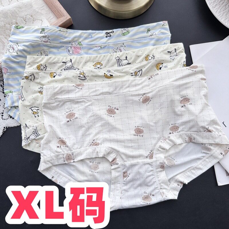 4条装 女士内裤大码可爱舒适速干印花冰丝牛奶丝高腰女内裤女胖MM