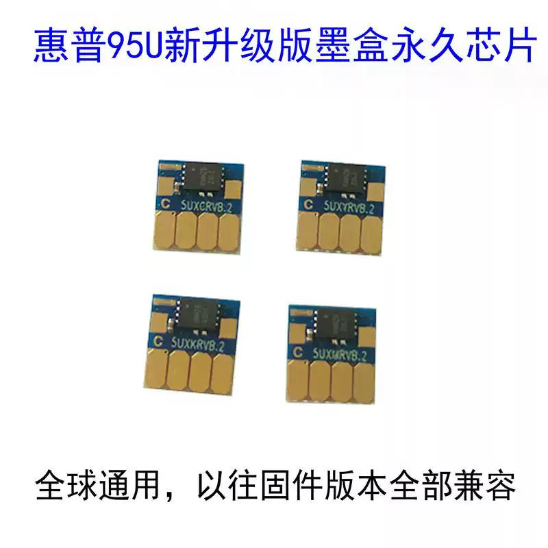 适用惠普7740 7720 7730 8210 8720 HP955 953打印机连供墨盒芯片