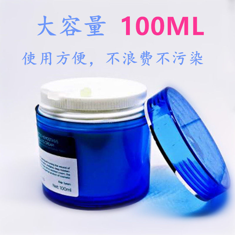 Permanent Tattoo Lip lines Needlework Magical auxiliary Repair cream fast repair Impaired skin Ice crystals repair Essencein the Makeup/Perfume/Beauty tools , Other Beauty Tools , Makeup/Beauty Tools  category - from Buy2taobao.com to provide professional Taobao agent buy service