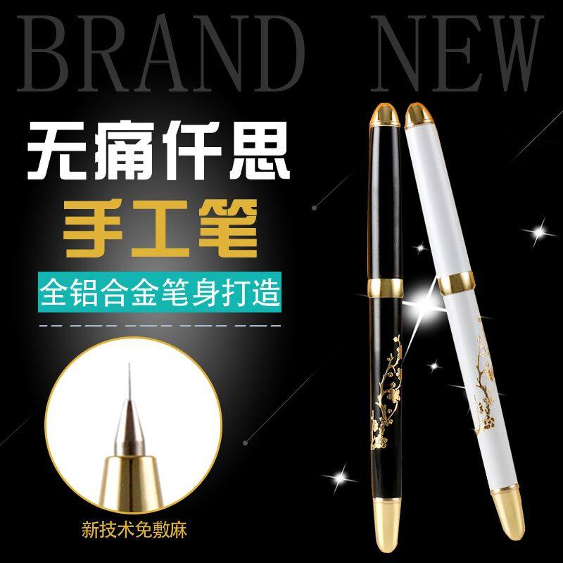 High-end Permanent Needlework Hand Pen Micropipette Clone Tattoo Eyeliner Lip Permanent Needlework Suppliesin the Makeup/Perfume/Beauty tools , Other Beauty Tools , Makeup/Beauty Tools  category - from Buy2taobao.com to provide professional Taobao agent buy service