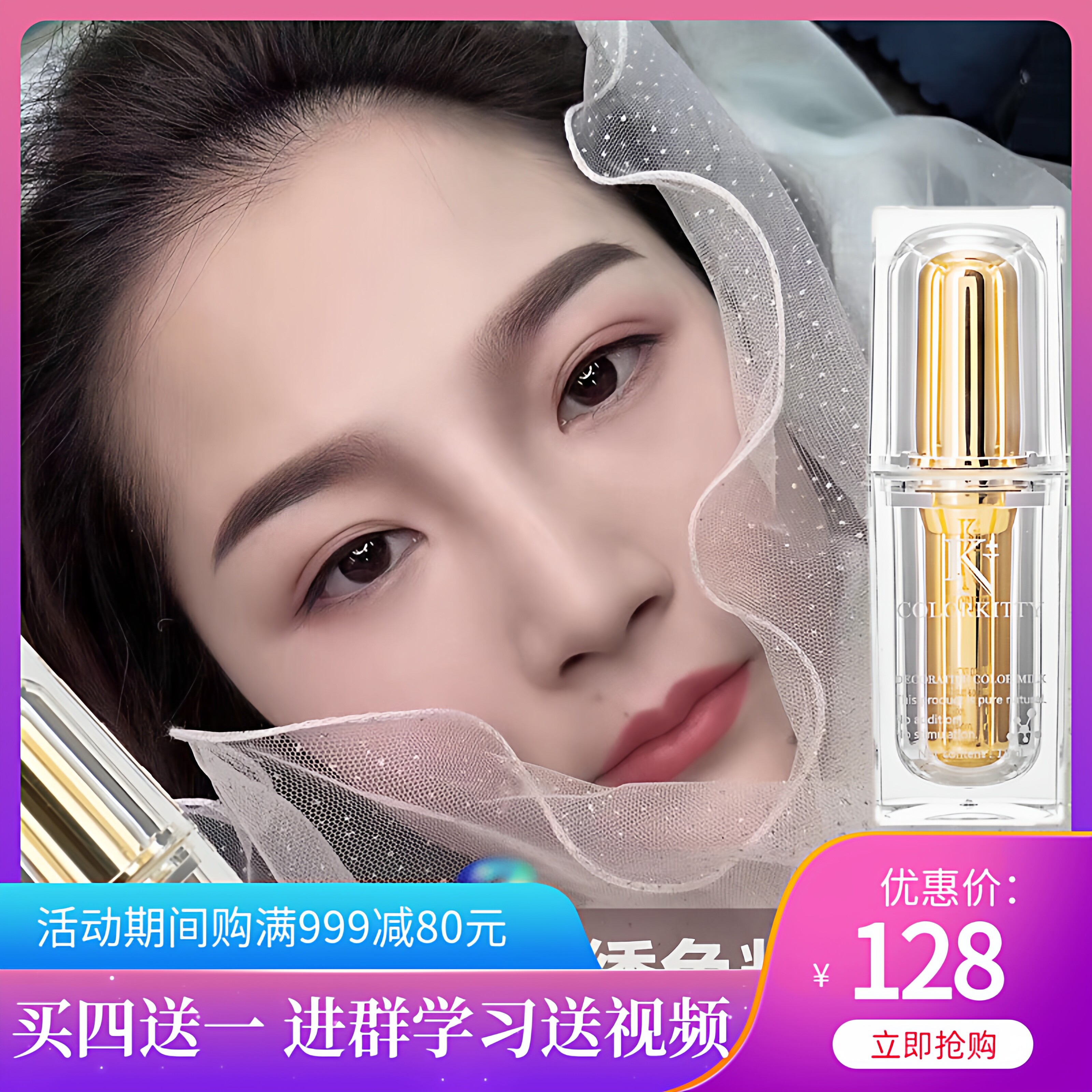 卡诺kn德国纹绣色料纹眉纹唇半永久色乳雾眉绣眉美瞳线纯植物舒缓