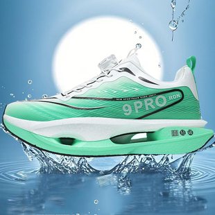 男女跑步鞋2026新款慢跑鞋减震运动鞋碳板竞速初中学生体侧跑鞋子