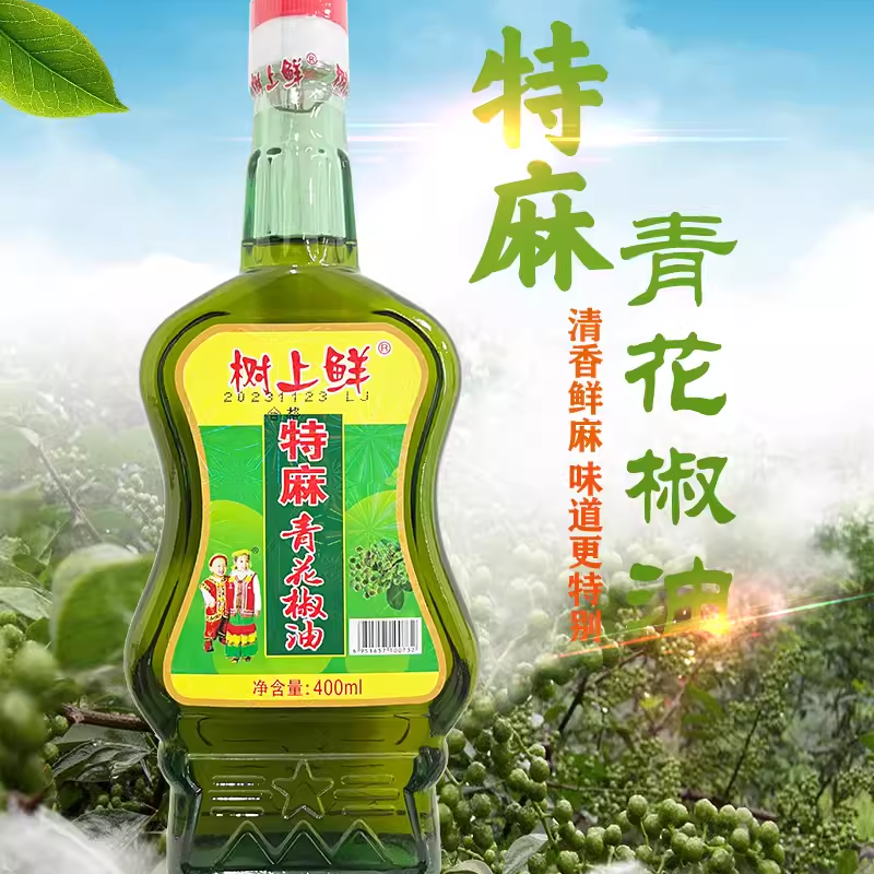 四川树上鲜特麻花椒油221ml重庆凉拌卤菜面食米粉凉皮烧烤麻椒油