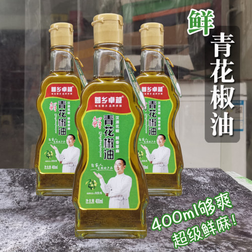 蓉乡卓越特麻欢天四川汉源面条