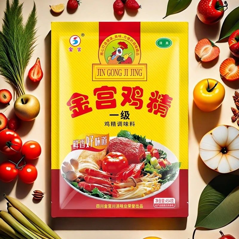 四川金宫一级鸡精商用454g餐饮饭店炒菜火锅凉菜调味料煲汤提鲜