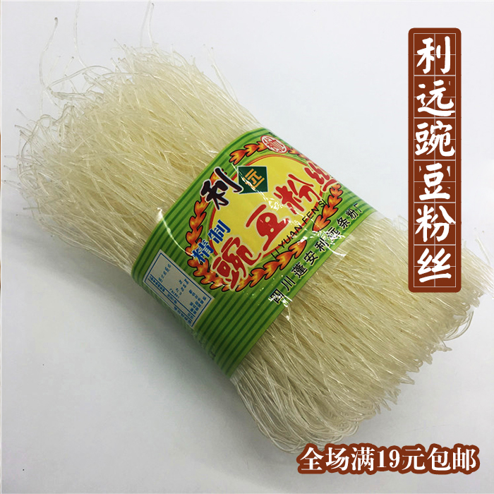 正宗蓬安利远粉丝400g凉拌三丝细粉豌豆粉四川杨鸿铭酸菜鱼粉丝烫-封面