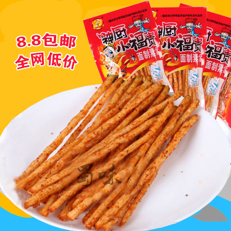 包邮儿时神厨小福贵香辣片辣条素食豆干面筋零食四川重庆营山特产