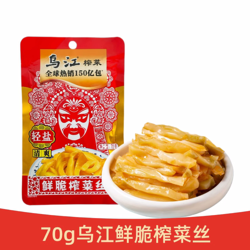 榨菜爽脆乌江榨菜乌江
