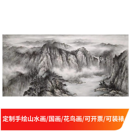 定制纯手绘挂画山水画 客厅挂画 旭日东升办公室沙发新中式装饰画