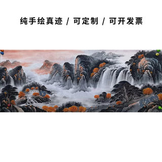 手绘山水画招财聚宝盆旭日东升办公室国画风水画装饰定制挂画真迹