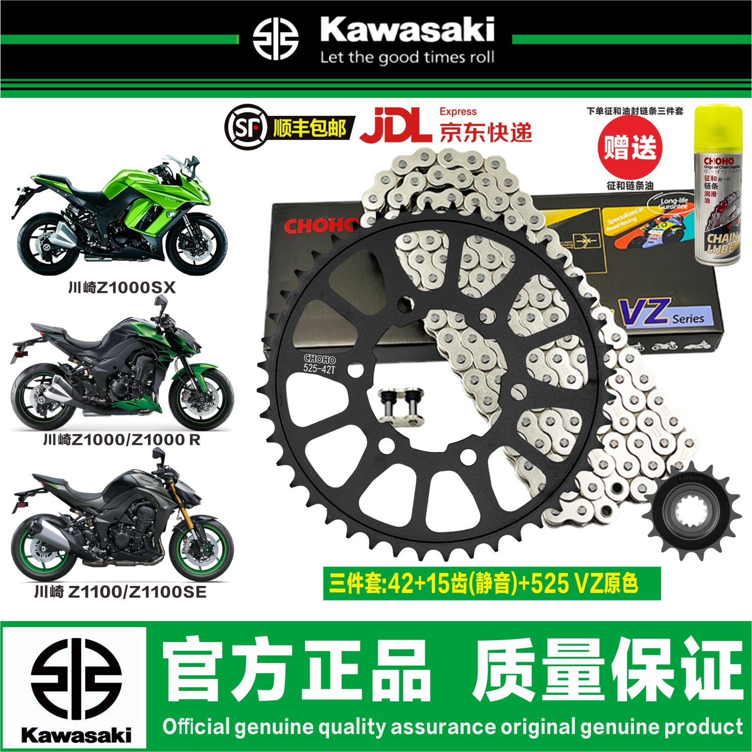 川崎Z1000Z1000RZ1100SEZ1000图片