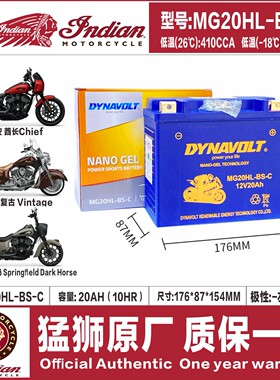 印第安侦察兵Scout Bobber首领FTR1200轻骑兵公路大师酋长电瓶