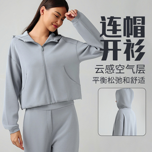 双侧口袋瑜伽运动卫衣女士 宽松连帽开衫 lu同款 秋冬休闲简约时尚