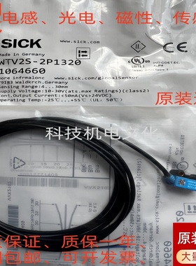 光电施克传感器VTE180-2P41189 VL180-2P32438 VTE180-2P41144