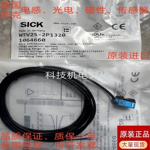 21A11130ZZZ议价 WLG4FP 全新光电施克传感器WLG4FP 22111130ZZZ