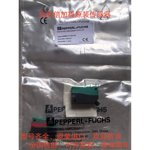 全新倍加福传感器NBB10-30GM60-AAR-900MM-4PKD 正品保证 议价