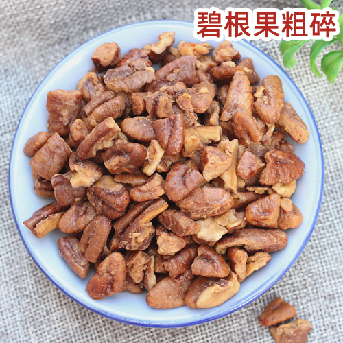 新貨碧根果仁碎長(zhǎng)壽果粗碎仁2罐裝美國(guó)山核桃仁碎肉堅(jiān)果零食烘焙