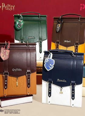 Pinky正版哈利波特双肩包斯莱特林大容量背包格兰芬多手提包礼物