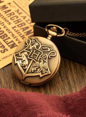 哈利波特怀表石英复古翻盖霍格沃茨斯莱特林格兰芬多徽章礼盒礼物