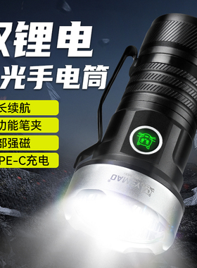 夜猫户外炫彩小钢炮多功能多色彩露营照明探照灯可磁吸高亮久续航