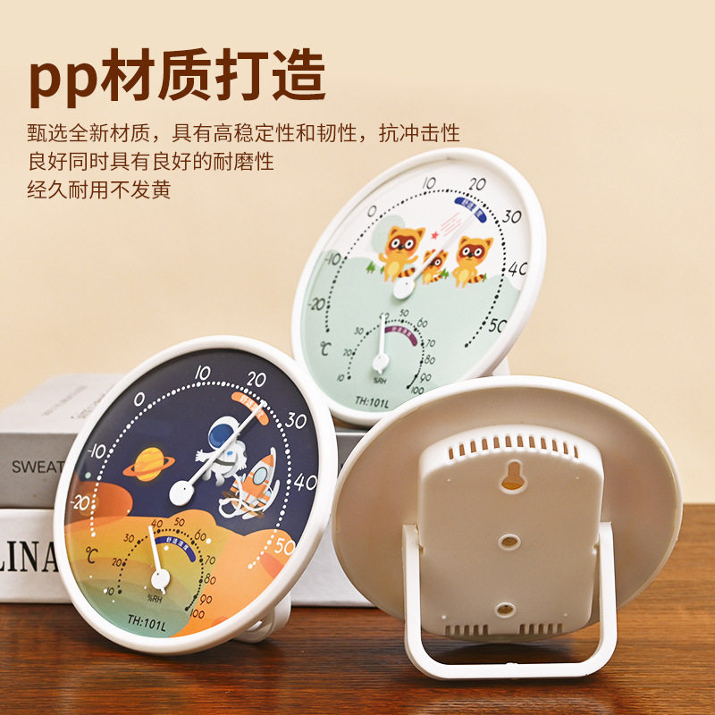 室内温湿度计家用不用电大棚养殖温湿度儿童可爱温度计壁挂指针式,婴童用品,温湿度计/室温计,淘宝优惠券,粉丝福利购,淘宝优惠卷