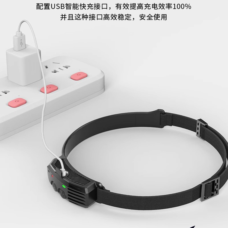 感应头灯钓鱼专用充电头戴式