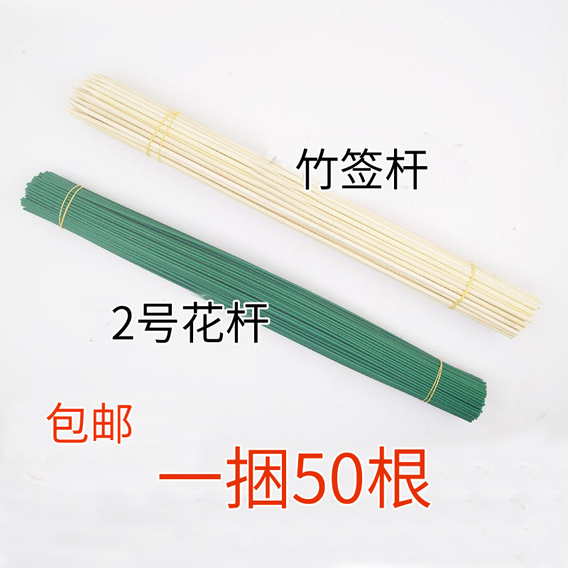 手工花杆丝带仿真diy材料胶包