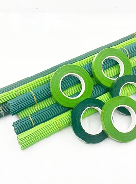 2号花杆绿胶带手工材料绿铁丝胶包手工玫瑰花杆花艺支杆花叶diy