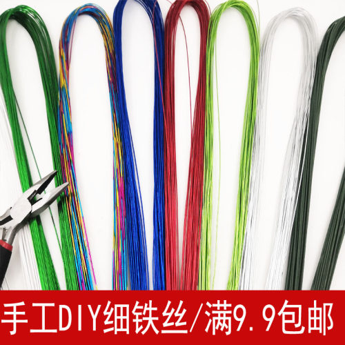 丝袜花制作材料价格 丝袜花制作材料图片 星期三