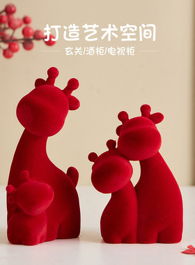 中古风创意一家四口小鹿摆件玄关客厅电视柜酒柜装饰品高级感小众