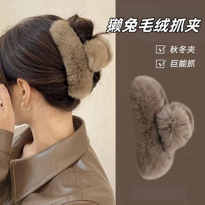 让你气质焕然一新~獭兔毛绒大号发量多抓夹女秋冬高级感鲨鱼夹