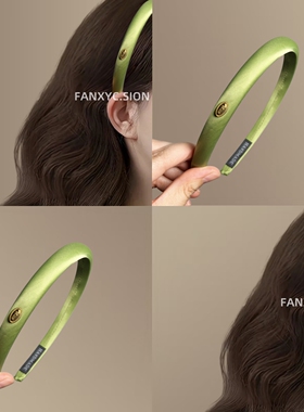 刘亦菲同款发箍绿色细发卡女款高级感头箍2025年新款发捆旅行发卡