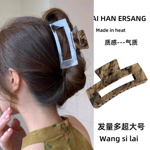 闺蜜推荐~醋酸高级感方形抓夹女新款发夹后脑勺鲨鱼夹旅行发卡