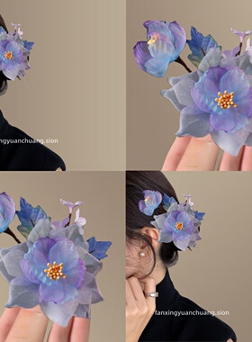 【瑶光幻梦】古风汉服紫色蝴蝶绢纱发夹宫廷百搭边夹国风旅行发卡