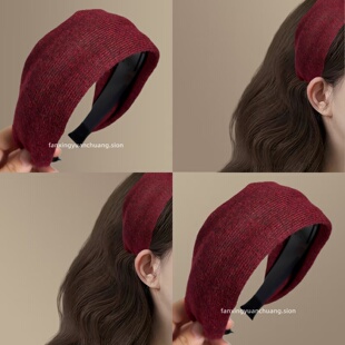 【奢美如斯】秋冬毛呢宽边发箍洋气时尚头箍百搭高级感旅行发卡