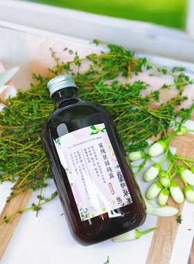 蜜桃花园女性私密纯露私处洗液养护清洁舒缓异味滋润fu科很温和