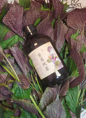 14年老店野生紫苏纯露消yan杀菌去螨虫粉刺闭口痘痘敏感红血丝