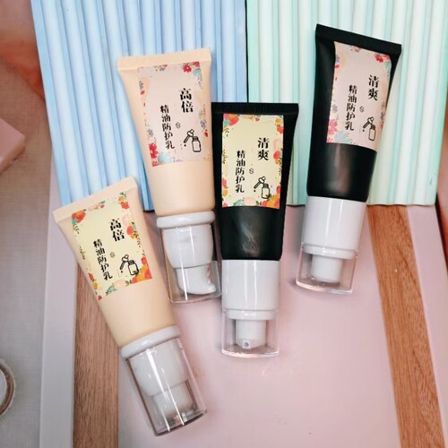 精油防护乳30g清爽隔离阳光日晒孕可用亢紫外线损晒伤spf不假白
