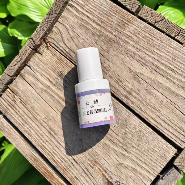 云绒眼霜温和老化补水滋润保湿暗沉初老干纹细纹衰老紧致眼角皱纹