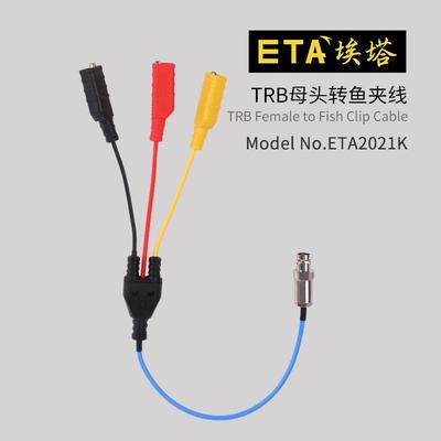 ETA埃塔射频连接线抗干扰低噪音
