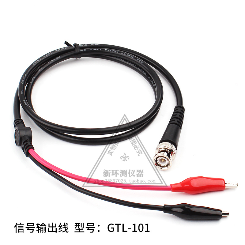 函数信号发生器输出线BNC转双夹线 GTL-101 测试线连接线
