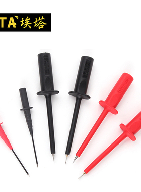 ETA3200/ETA4403/ETA4404 万用表测试棒破线免刺针 线束测试夹4mm