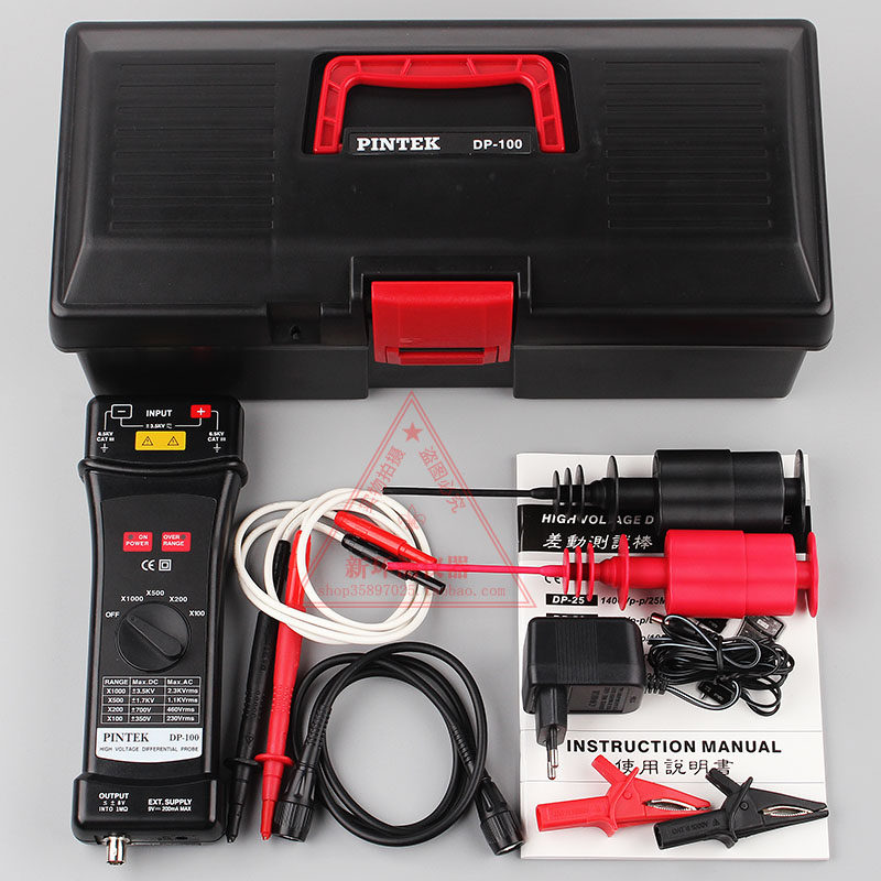 DP100台湾品极DP-100示波器差分探头 6500V/100MHz现货促销