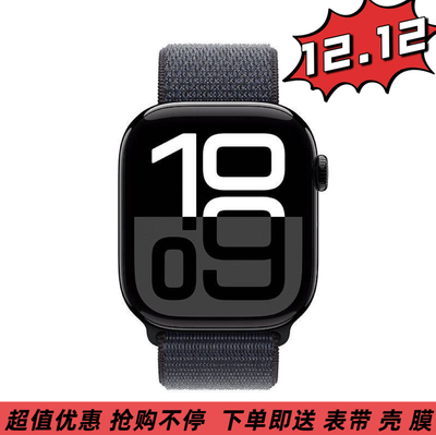 apple watch  苹果手表 S11 S10 GPS智能手表 运动 美版